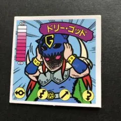 ドリーゴット　ハッスルマッチ　第2弾