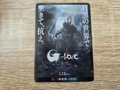 SR仕様 PR-011 ゴジラ-1.0／C 怒りカード　ゴジラ カードゲーム