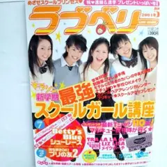 河辺千恵子 初版 サイン付き写真集 初写真集 ぶんか社 入手困難 セーラームーン Amazon.co.jp: 河辺千恵子 初版 サイン付き写真集 初写真集 ぶん