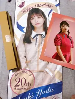 与田祐希まとめ売り