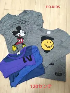 エフオーキッズ　F.O.KIDS 長袖Tシャツ 3枚セット　美品　BREEZE