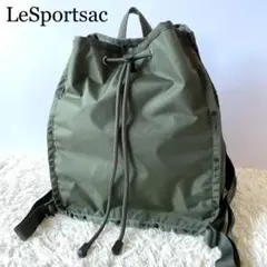 未使用級✨レスポートサック　CINCH BACKPACK リュック　巾着　A4