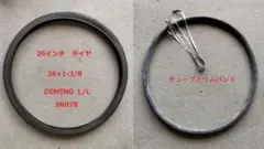 DEMING L/L 26インチ タイヤ・チューブ ・リムバンドセット 限定販売