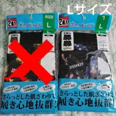 新品　メンズ　ポケモン　ボクサーパンツ　ブリーフ　Lサイズ ゲッコウガ