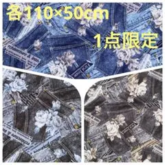 【1点限定】デニム調　ポケット&ローズ柄生地　オックス3点《各110×50cm》