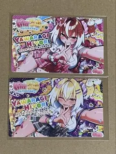 カードコネクト 麻雀ファイトガール ヤワラギ・ヒヨリ ネリマギャル ホロ 2種