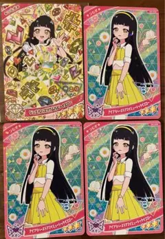 ひみつのアイプリ　つむぎ　ジュエルバズリウムルビーイエロー