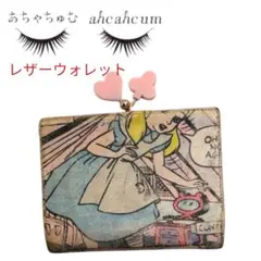 あちゃちゅむ 長財布 ショルダーストラップ付き クマ モチーフ 美品 あちゃちゅむ 長財布 ショルダーストラップ付き クマ モチーフ 美品