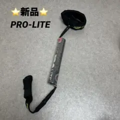 ★新品★ PRO-LITE リーシュコード サップ サーフィン 9