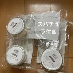 オルビスユーアンコールナイトクリーミージェル3個