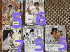 名探偵コナン 京極真 カードセット