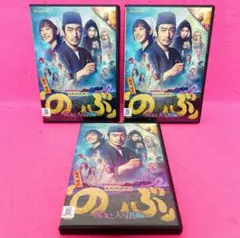 【新品ケース】season2 異世界居酒屋「のぶ」 全3巻セット DVD
