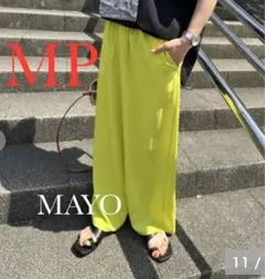 しまむら　aquaist mayo カラーワイドパンツ　低身長サイズMP