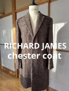 【正規品】RICHARD JAMES リチャードジェームス コート 極美品 廃盤