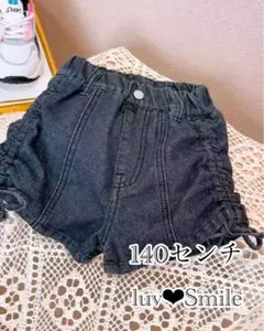 処分SALE！！大人気商品 サイドひもショートパンツ