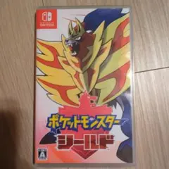 ポケットモンスター シールド