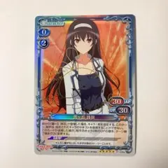 一緒にお出かけ　英梨々　恵　詩羽　SP　サイン　PSA10　冴えカノ　連番 Amazon.co.jp: ヴァイスシュヴァルツ 冴えカノ 一緒にお出かけ