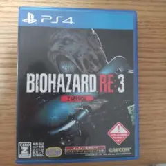 BIOHAZARD RE:3 Z Version PS4