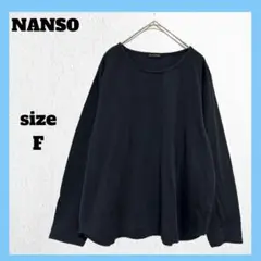NANSOナンソ Tシャツ カットソー 長袖 無地 シンプル 日本製 ネイビー