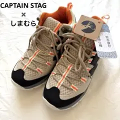未使用　キャプテンスタッグ　トレッキングシューズ　しまむら　Mサイズ　ベージュ