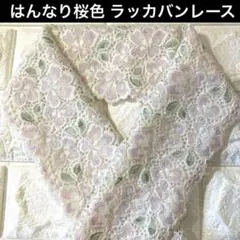 Item thumbnail for item 1d23862f-2f4f-44d5-b83f-1aea9238720e