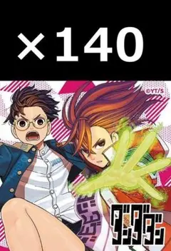 Item thumbnail for item 9076aee3-7f79-4697-b359-3055d0da8810