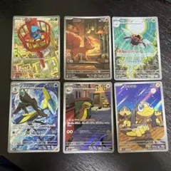 ポケモンカード　AR まとめ売り