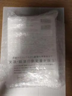 ポラリス(再)