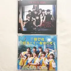 OCHA NORMA 女の愛想は武器じゃない 学校では教えてくれないこと CD