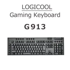 【美品 オリジナルケース付き】 LOGICOOL G913 ゲーミングキーボード