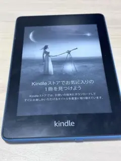 Kindle Paperwhite 第10世代8GB トワイライトブルー
