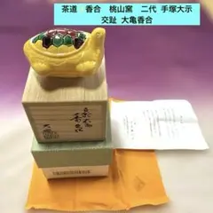 Item thumbnail for item 13b126a8-464b-469f-9517-6830acbe9a9e