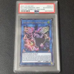 ▽メルカリ卒業セール▽ 遊戯王 デュエルリンクドラゴン YCSW2019 BGS 2025年最新】決闘龍デュエル・リンク・ドラゴンの人気アイテム