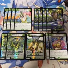 デュエルマスターズ かぼちゃうちゃう 含むデッキパーツ 13枚セット