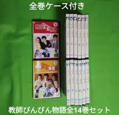 Amazon.co.jp: 教師びんびん物語 1st＆2nd DVD 全14巻 田原俊彦