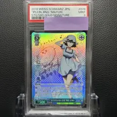 Chaos TCG ラボメン 天真爛漫 椎名まゆり SP Chaos TCG ラボメン 天真爛漫 椎名まゆり SP