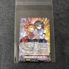 ヴァンガード　コロコロコミック9月号付録