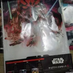 スターウォーズのクリアファイル