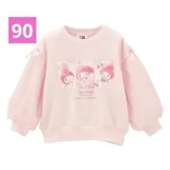 Item thumbnail for item b6a7ee56-c17f-4a30-b6b4-272fe7a7e582