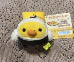 キイロイトリスーパー ノベルティ ぬいぐるみマグネット たまご寿司 ぶらさげぬい 2025年最新】リラックマ 寿司 ぬいぐるみの人気アイテム - メルカリ