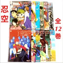 DVD NINKU-忍空- 全12巻
