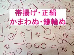 Item thumbnail for item a038ce2e-8368-41f6-a38c-52c8f33ea883