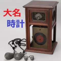 2025年最新】大名時計の人気アイテム - メルカリ