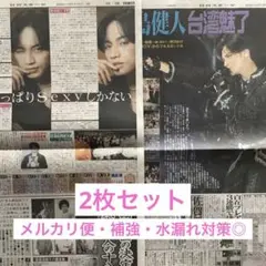 Item thumbnail for item 080117a5-9a09-42b2-a4ec-c8fa4a193bf0