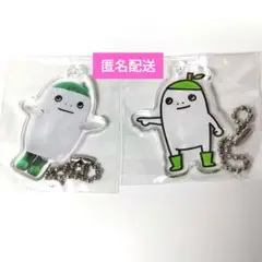 ツダヌン アクリルキーホルダー2個セット
