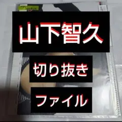 Item thumbnail for item 556c54cd-bd57-4dd8-85ab-545487f0a3e0