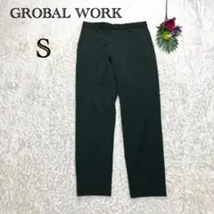 グローバルワーク　スラックス　ストレートパンツ　グリーン　オフィス　無地　S