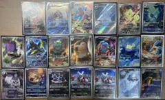 ポケモンカード AR 20枚