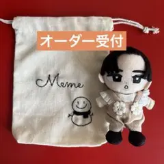 SnowMan 目黒蓮　巾着　ポーチ　名前刺繍　推し活