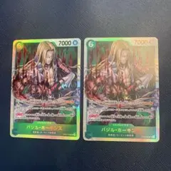 バジル・ホーキンスSR2枚